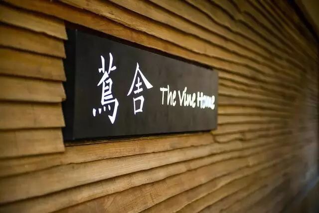 NIAOSHE （Songyang, Zhejiang）