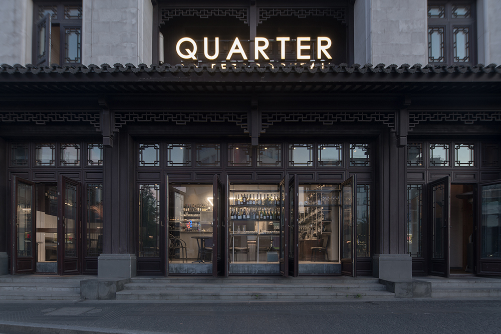 Quarter cafe&wine bar